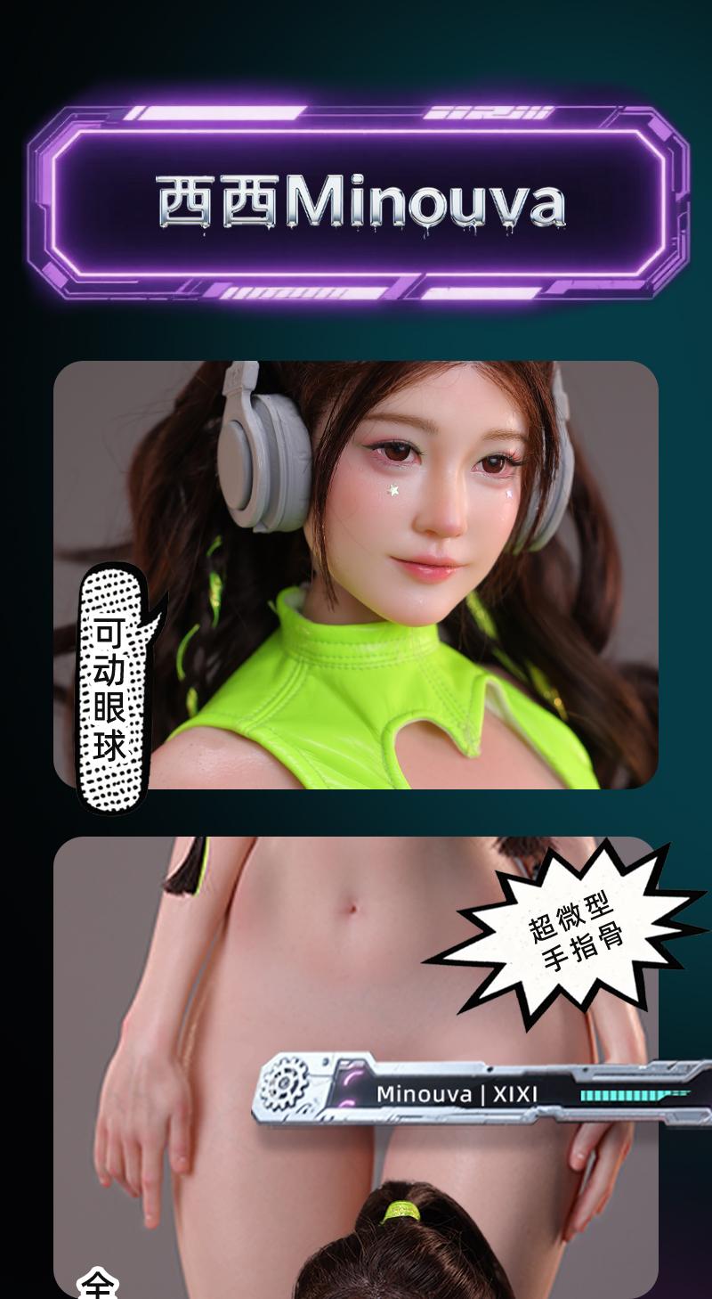 CC – 75cm/2ft5 Mini Silicone BJD Doll